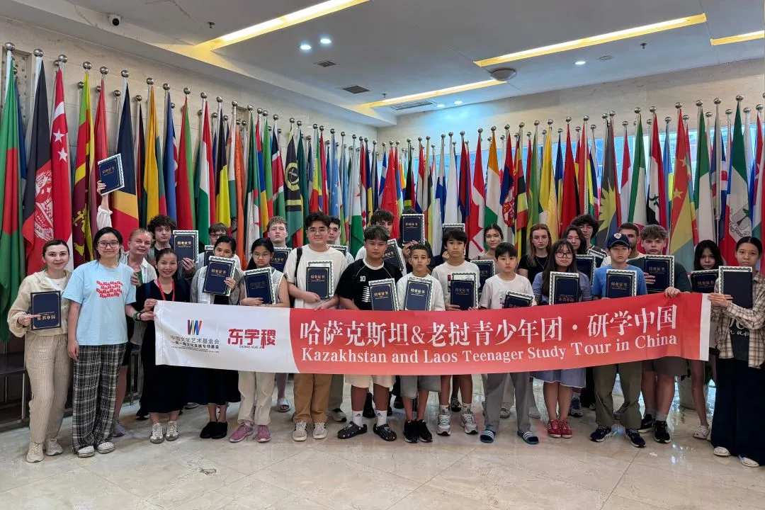 Kazakh and Lao students on their study camp in Chongqing