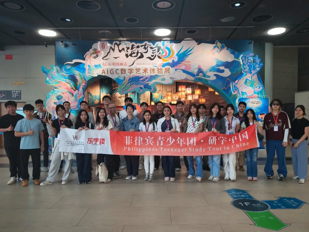 Filipino students exploring Chongqing