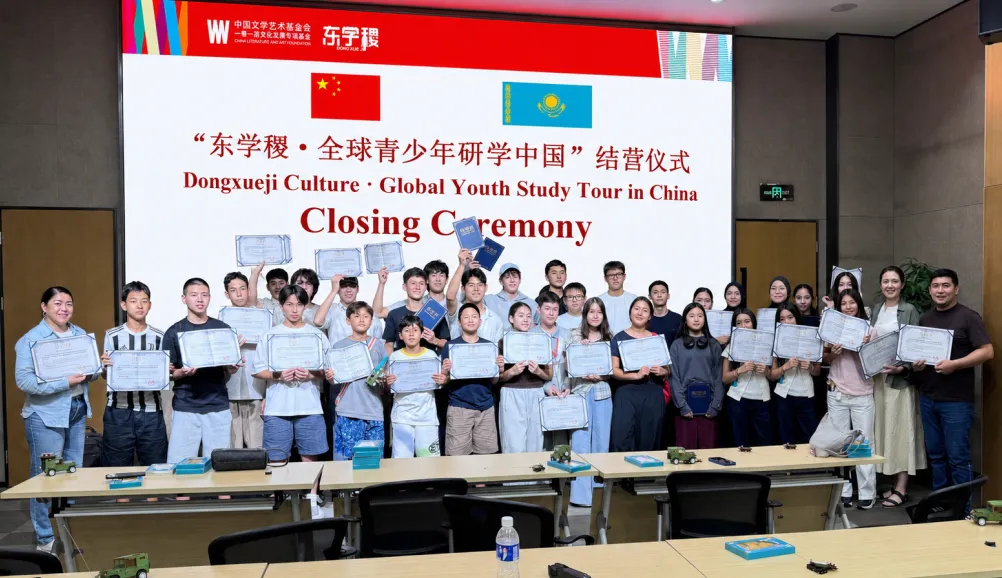 Kazakh students on their study camp in Shanghai